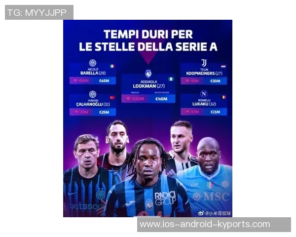 身价7500万的伊尔迪兹转会谈判门德斯与利物浦展开会谈 身价7500万的伊尔迪兹转会谈判门德斯与利物浦展开会谈