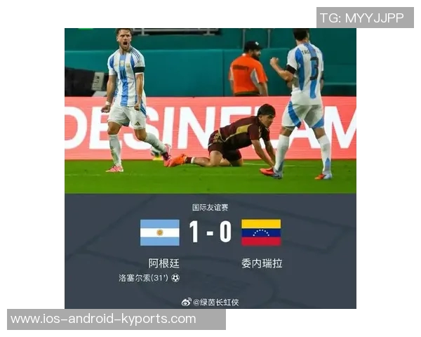 阿根廷发布对阵委内瑞拉友谊赛海报劳塔罗独自亮相引关注 阿根廷发布对阵委内瑞拉友谊赛海报劳塔罗独自亮相引关注