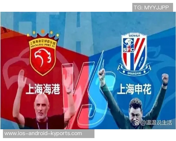 最后两轮争夺战海港对决浙江英博蓉城迎战河南深圳申花挑战津门虎 最后两轮争夺战海港对决浙江英博蓉城迎战河南深圳申花挑战津门虎