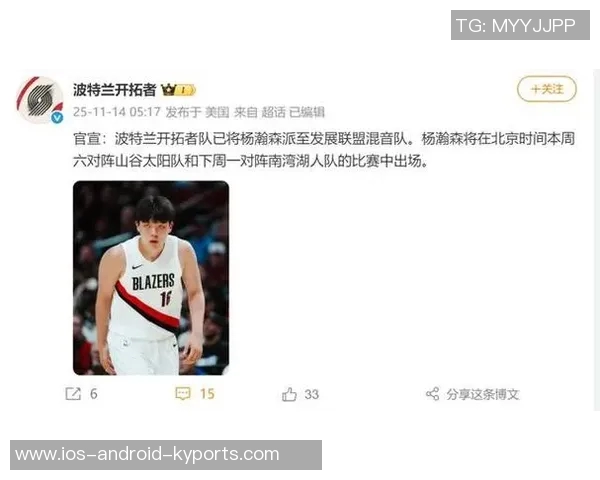 媒体人称赞杨瀚森聪明且心态积极期待他在时间与耐心中成长