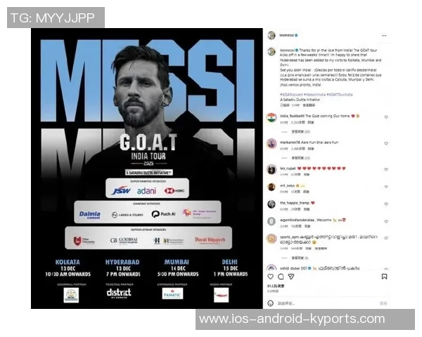 梅西印度之行将入住海得拉巴奢华酒店体验昔日王族宫殿魅力