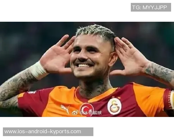 加拉塔萨雷欲高价出售伊卡尔迪盼在欧冠附加赛中战胜旧主